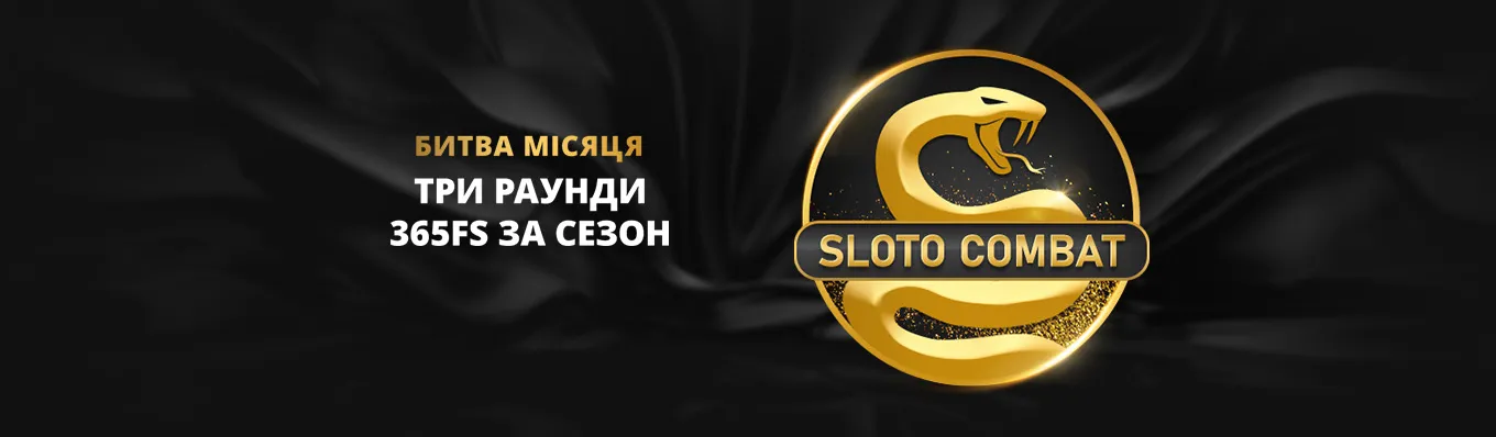 Бонуси Vip casino